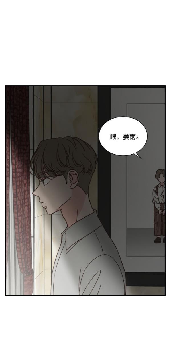 桂正和漫画韩漫全集-第101话无删减无遮挡章节图片 