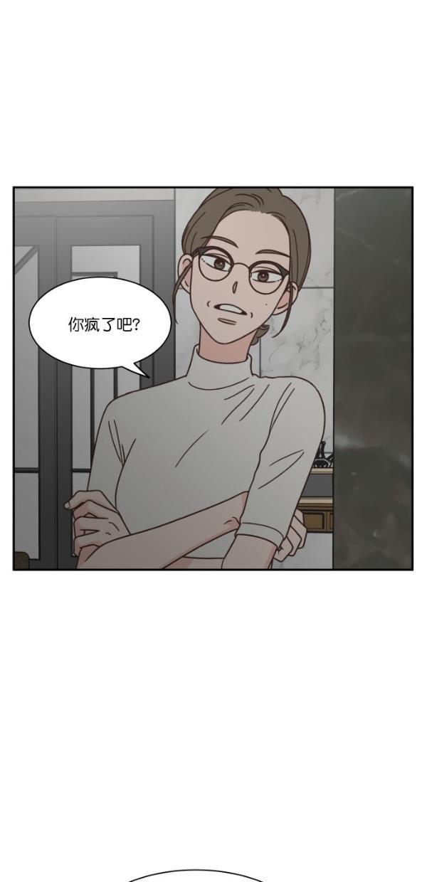 桂正和漫画韩漫全集-第101话无删减无遮挡章节图片 
