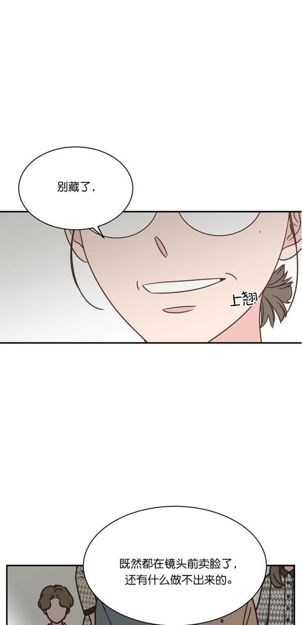 桂正和漫画韩漫全集-第101话无删减无遮挡章节图片 