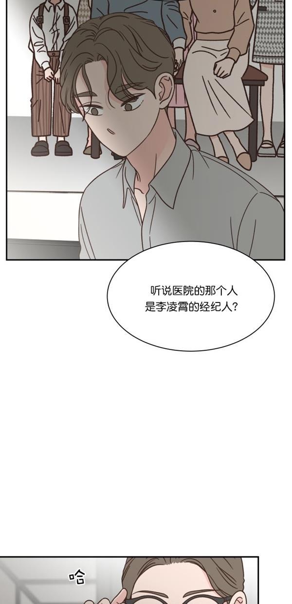 桂正和漫画韩漫全集-第101话无删减无遮挡章节图片 