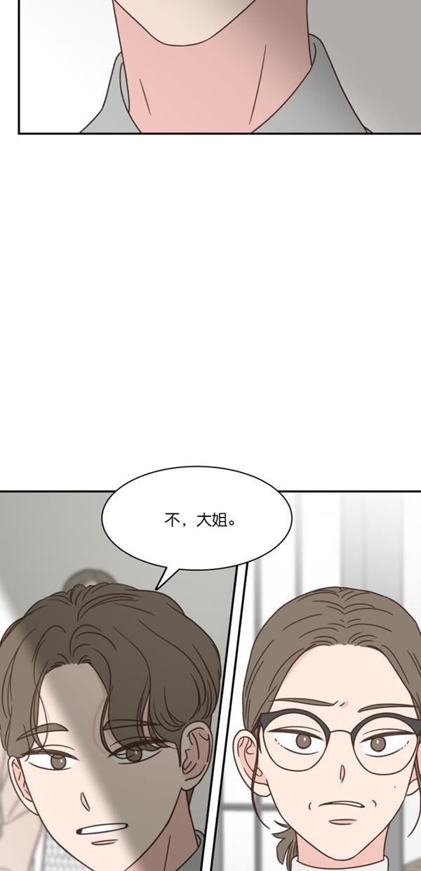 桂正和漫画韩漫全集-第101话无删减无遮挡章节图片 