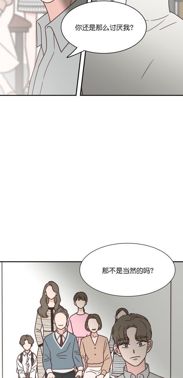 桂正和漫画韩漫全集-第101话无删减无遮挡章节图片 