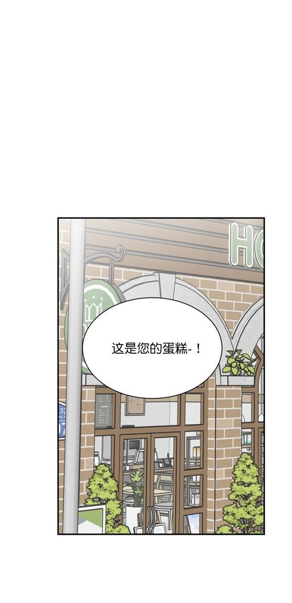桂正和漫画韩漫全集-第101话无删减无遮挡章节图片 