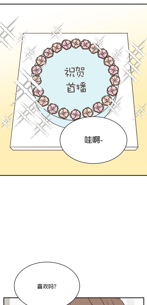 桂正和漫画韩漫全集-第101话无删减无遮挡章节图片 
