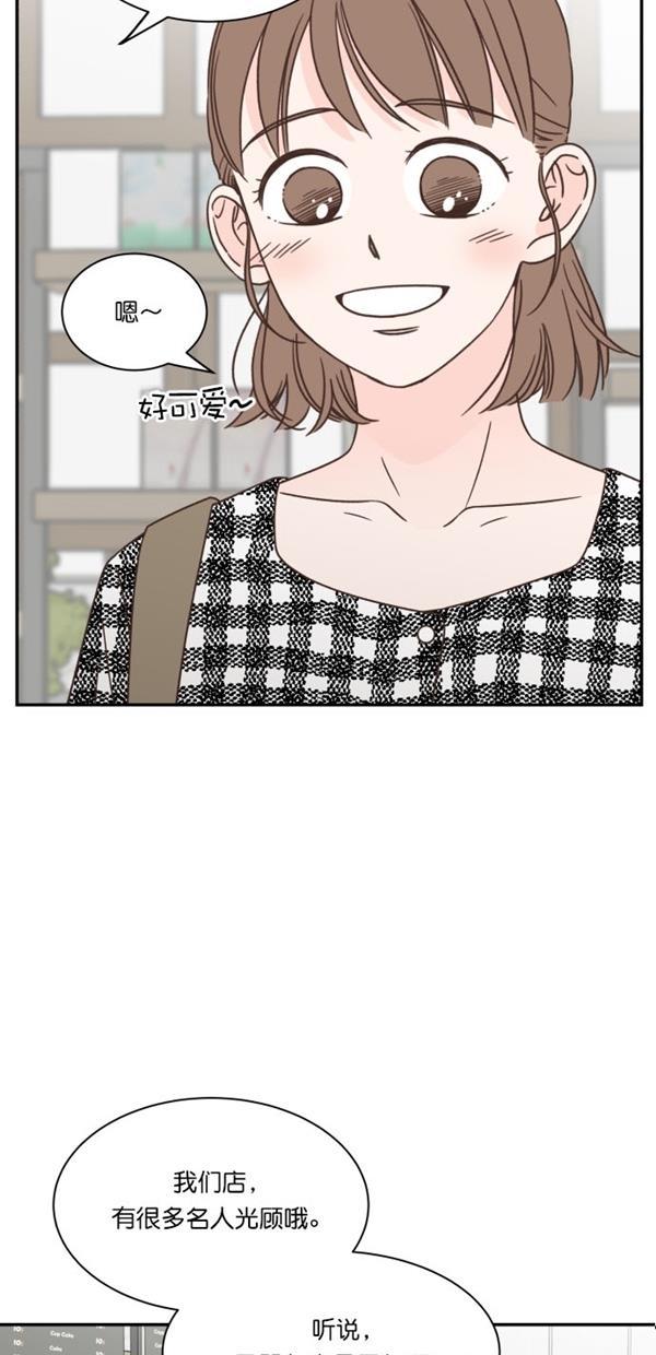 桂正和漫画韩漫全集-第101话无删减无遮挡章节图片 