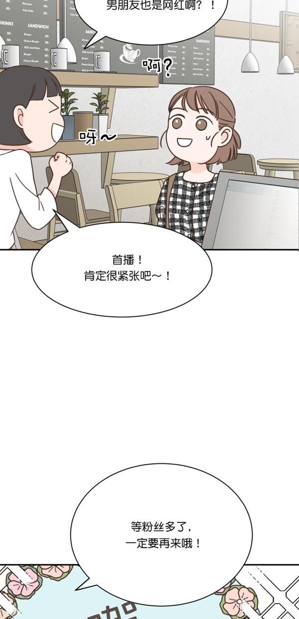 桂正和漫画韩漫全集-第101话无删减无遮挡章节图片 