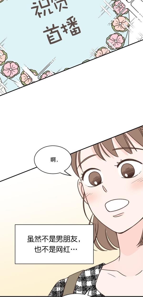 桂正和漫画韩漫全集-第101话无删减无遮挡章节图片 
