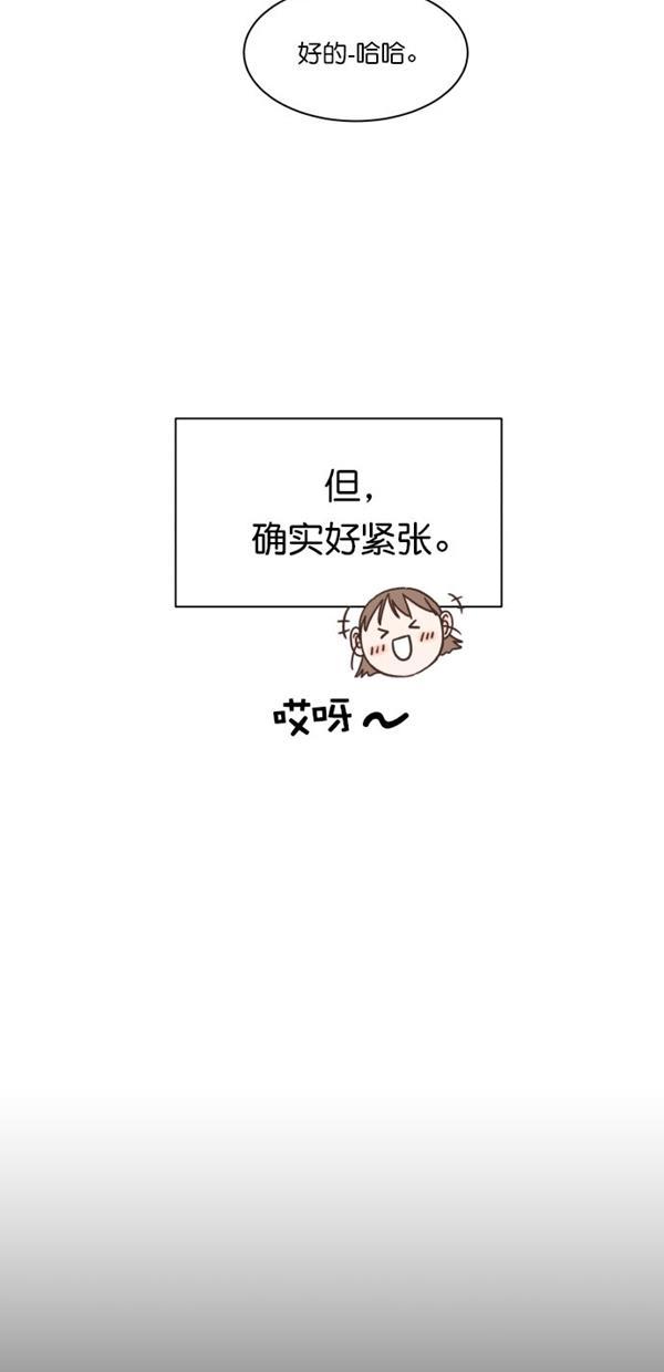 桂正和漫画韩漫全集-第101话无删减无遮挡章节图片 