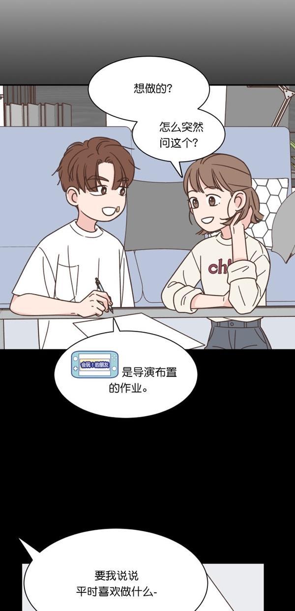 桂正和漫画韩漫全集-第101话无删减无遮挡章节图片 