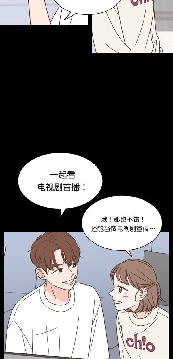 桂正和漫画韩漫全集-第101话无删减无遮挡章节图片 