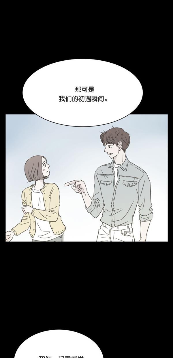桂正和漫画韩漫全集-第101话无删减无遮挡章节图片 
