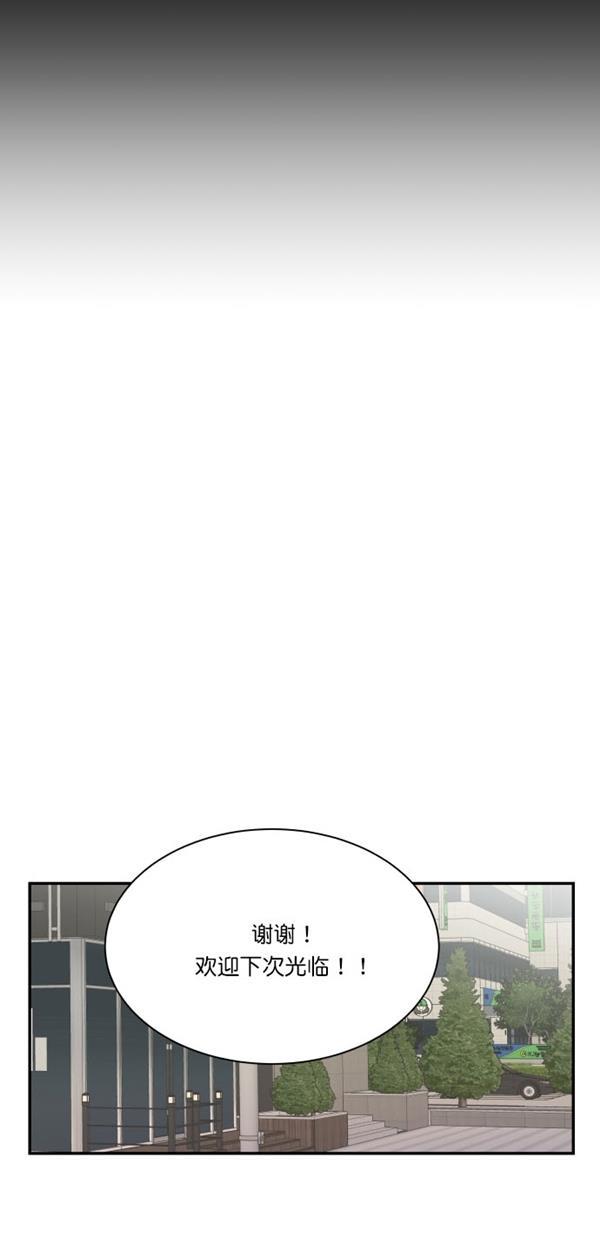 桂正和漫画韩漫全集-第101话无删减无遮挡章节图片 