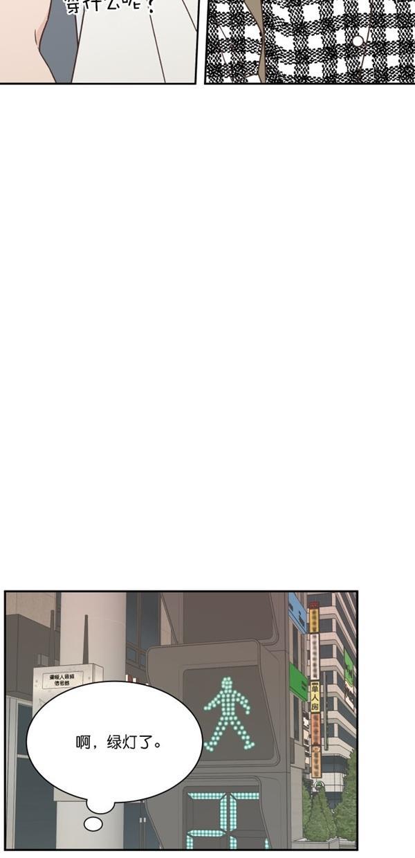 桂正和漫画韩漫全集-第101话无删减无遮挡章节图片 