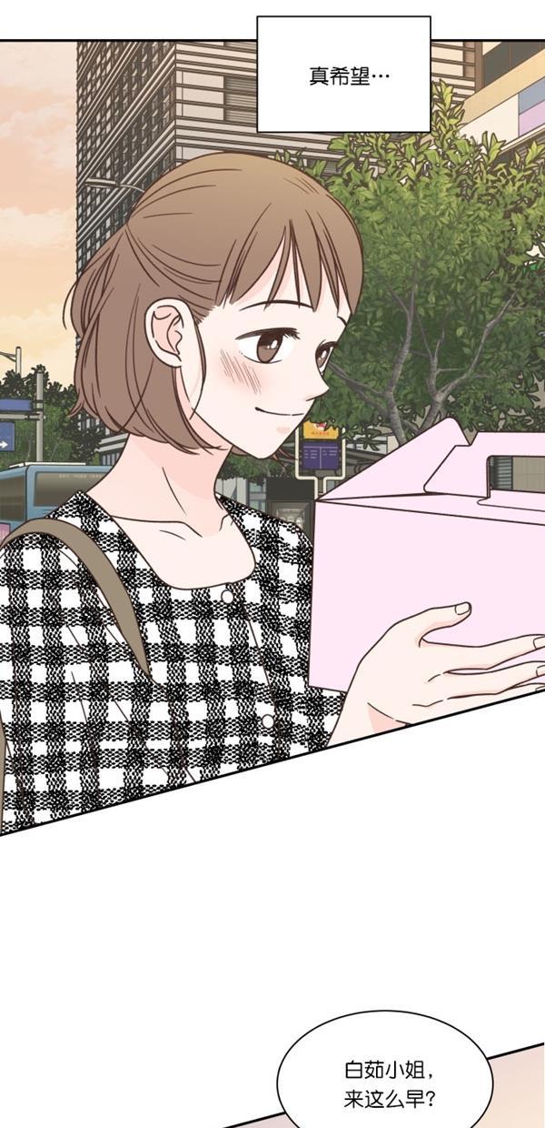 桂正和漫画韩漫全集-第101话无删减无遮挡章节图片 