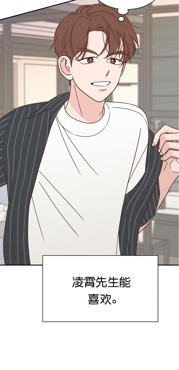 桂正和漫画韩漫全集-第101话无删减无遮挡章节图片 