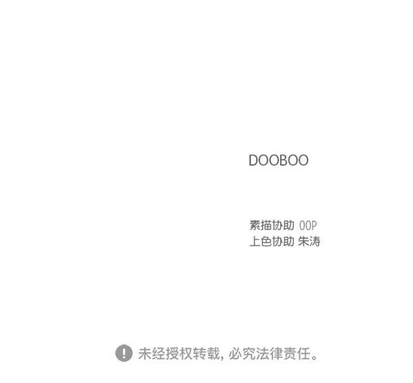 桂正和漫画韩漫全集-第101话无删减无遮挡章节图片 