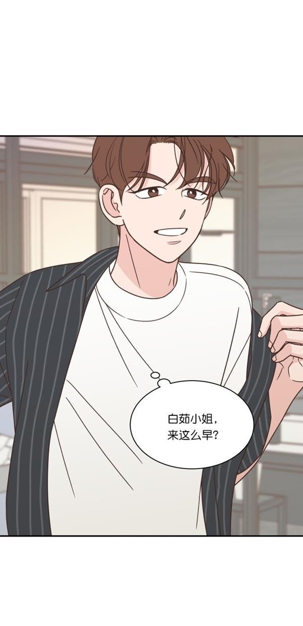 桂正和漫画韩漫全集-第102话无删减无遮挡章节图片 