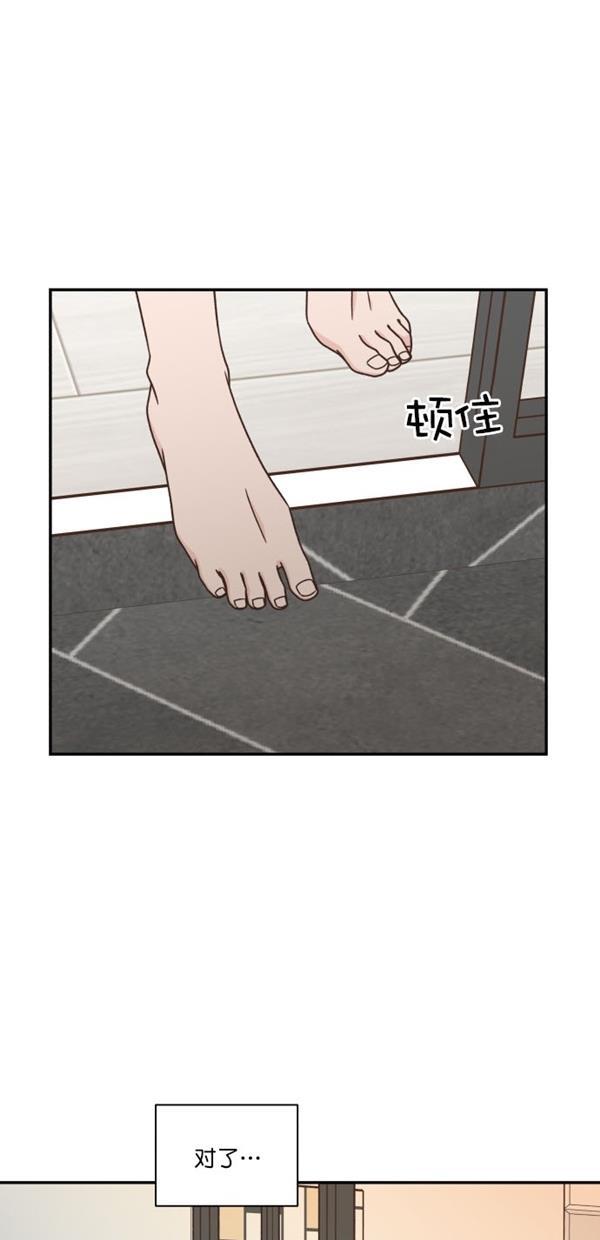 桂正和漫画韩漫全集-第102话无删减无遮挡章节图片 