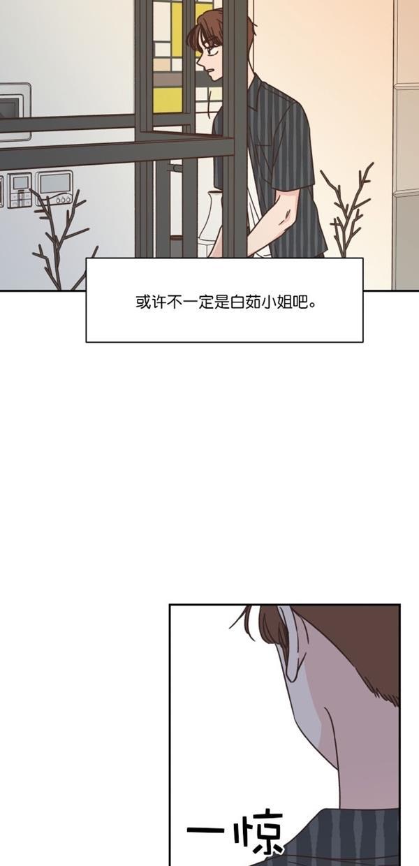 桂正和漫画韩漫全集-第102话无删减无遮挡章节图片 