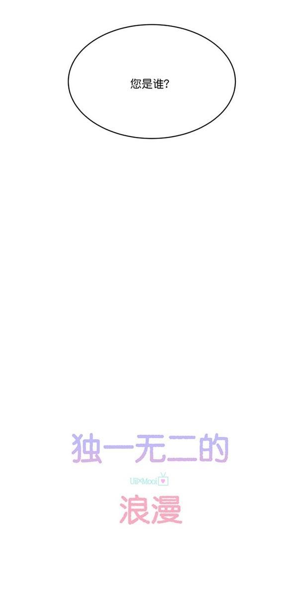 桂正和漫画韩漫全集-第102话无删减无遮挡章节图片 