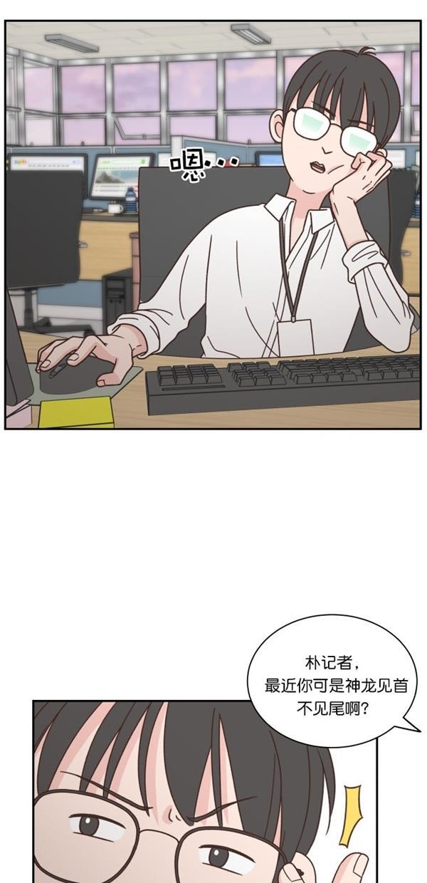 桂正和漫画韩漫全集-第102话无删减无遮挡章节图片 