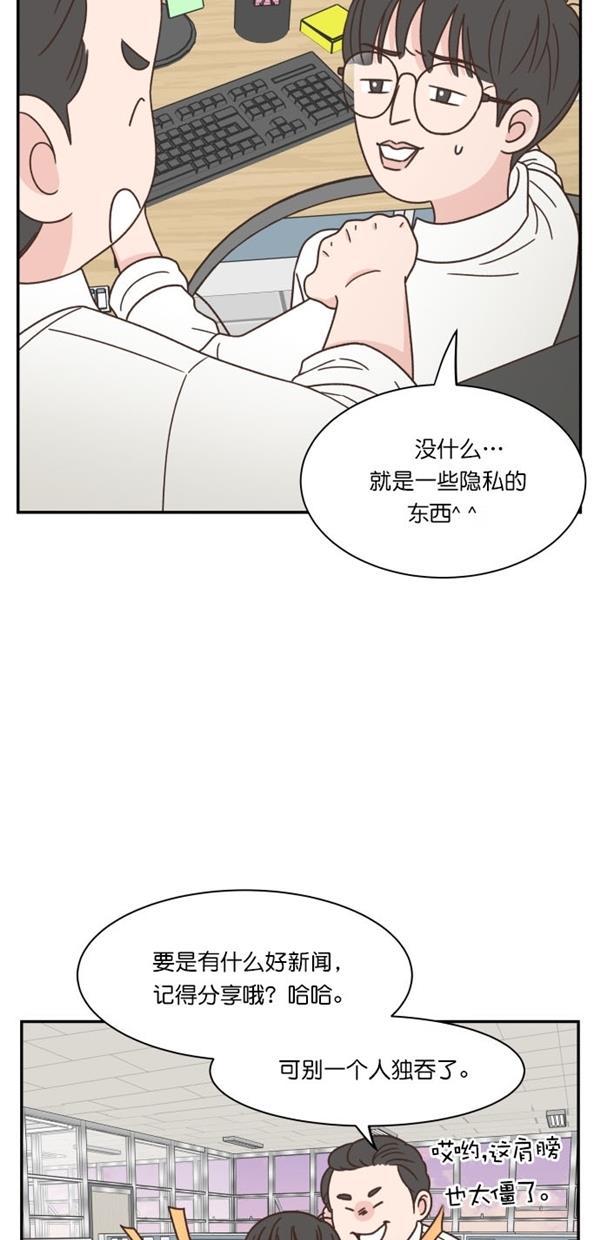 桂正和漫画韩漫全集-第102话无删减无遮挡章节图片 
