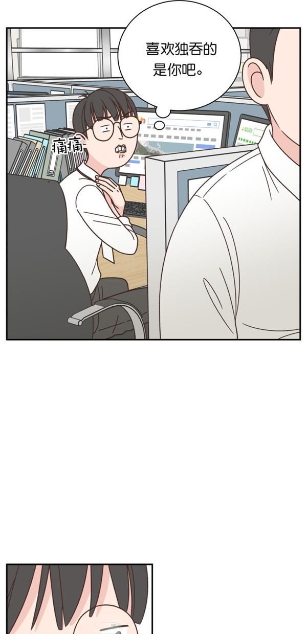 桂正和漫画韩漫全集-第102话无删减无遮挡章节图片 