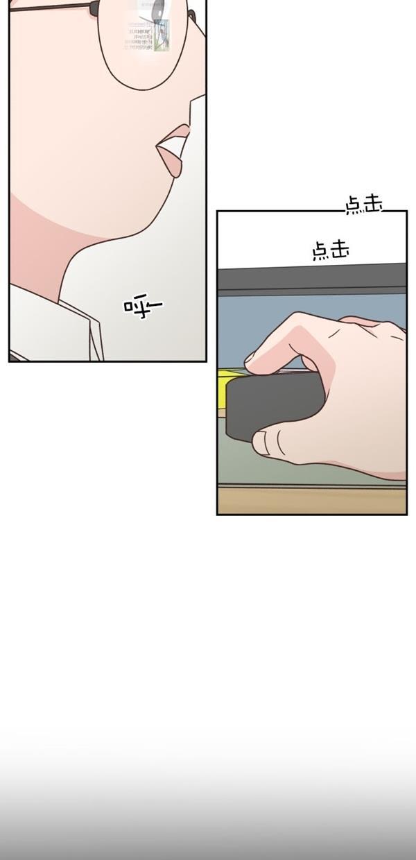 桂正和漫画韩漫全集-第102话无删减无遮挡章节图片 