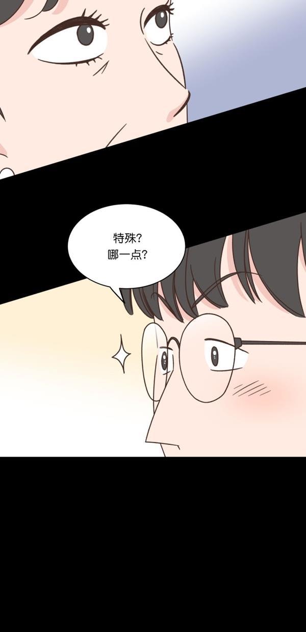桂正和漫画韩漫全集-第102话无删减无遮挡章节图片 