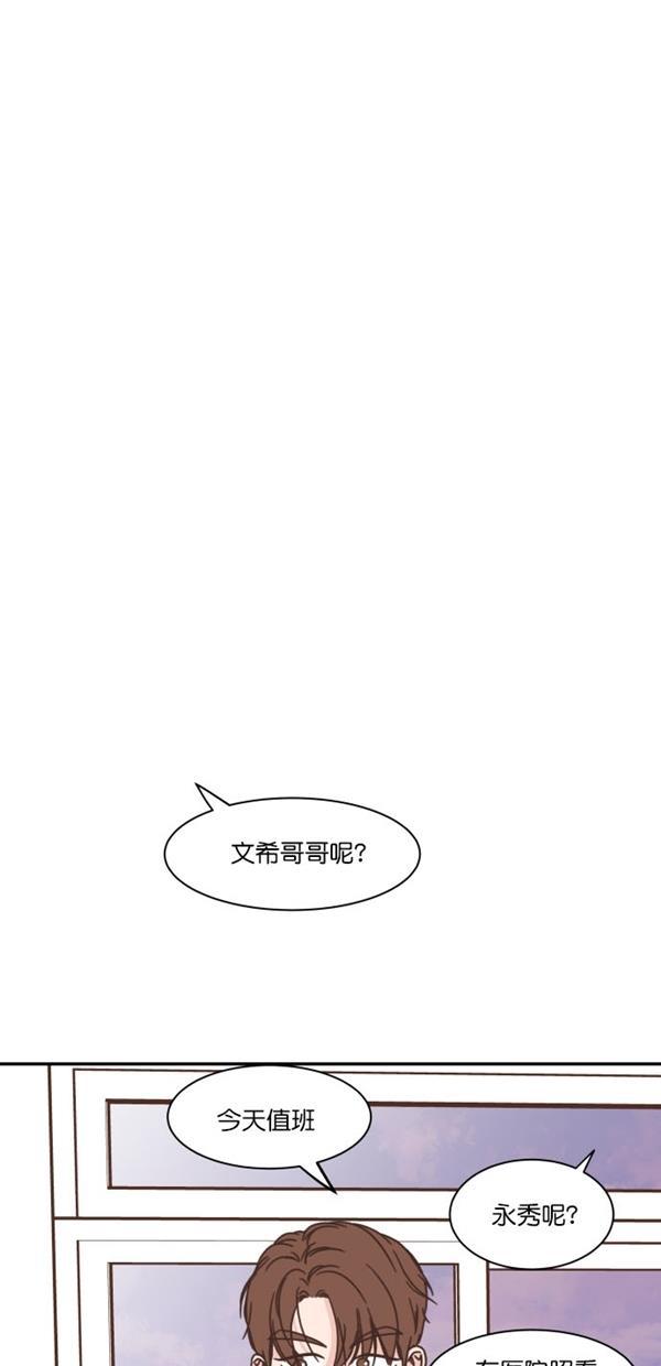 桂正和漫画韩漫全集-第102话无删减无遮挡章节图片 