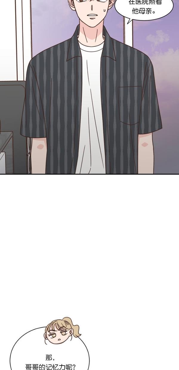 桂正和漫画韩漫全集-第102话无删减无遮挡章节图片 