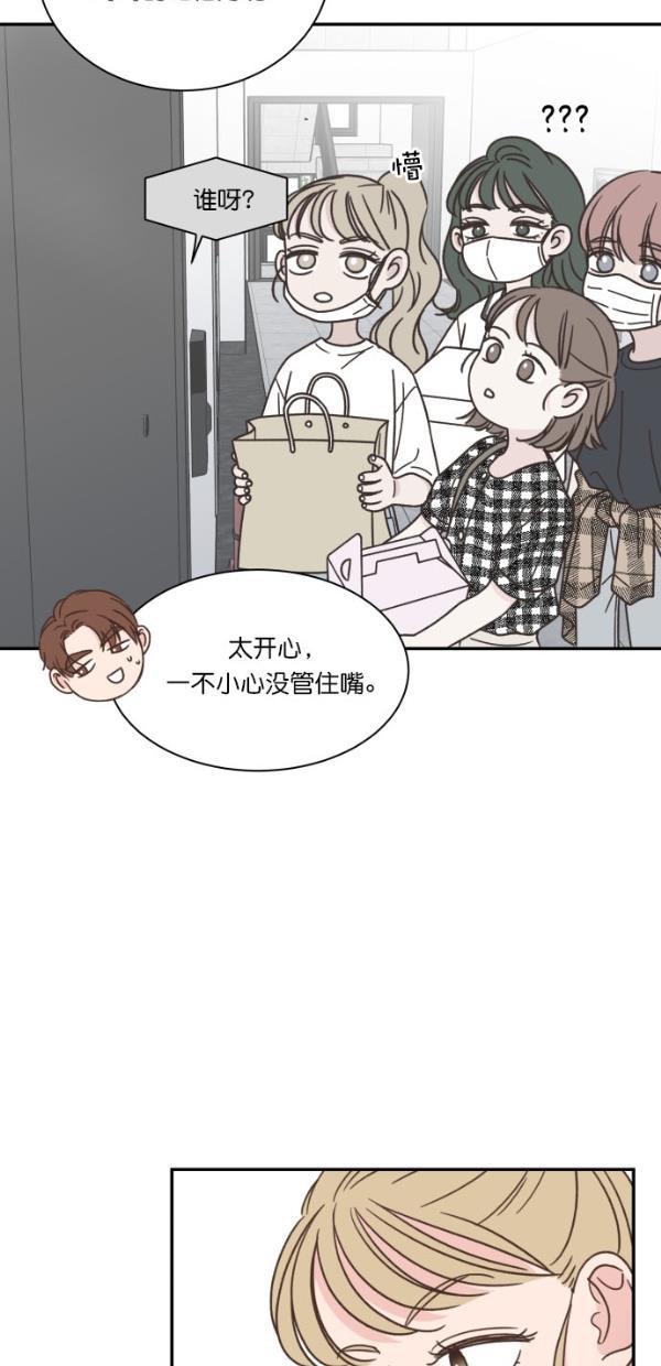 桂正和漫画韩漫全集-第102话无删减无遮挡章节图片 