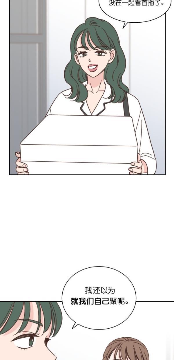 桂正和漫画韩漫全集-第102话无删减无遮挡章节图片 