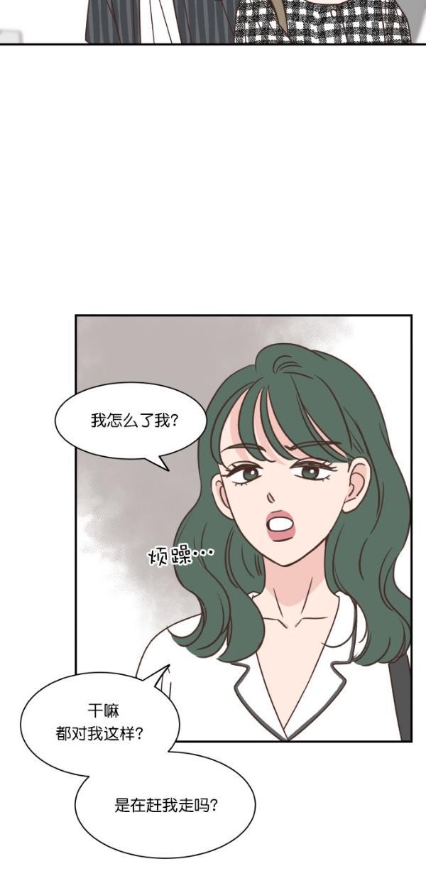桂正和漫画韩漫全集-第102话无删减无遮挡章节图片 