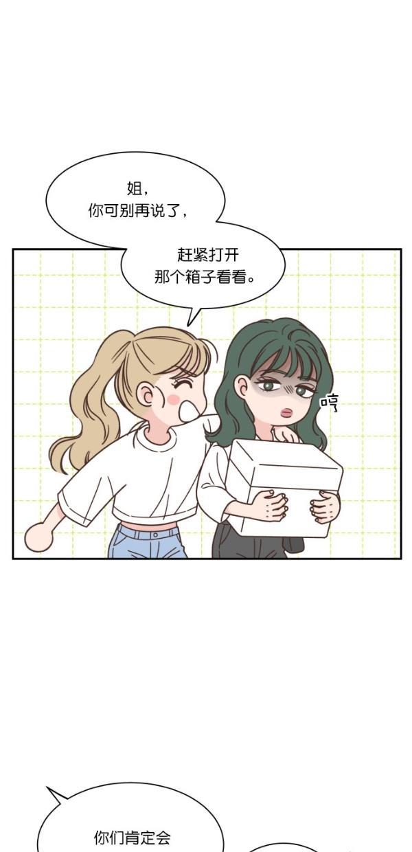 桂正和漫画韩漫全集-第102话无删减无遮挡章节图片 