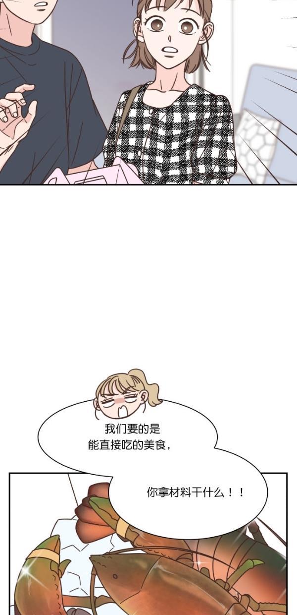 桂正和漫画韩漫全集-第102话无删减无遮挡章节图片 