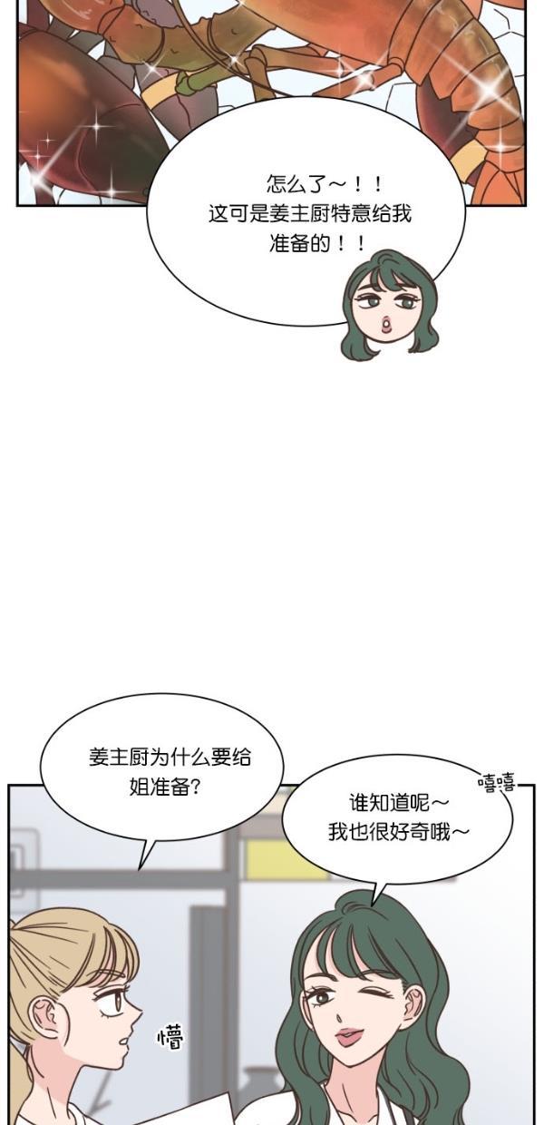 桂正和漫画韩漫全集-第102话无删减无遮挡章节图片 