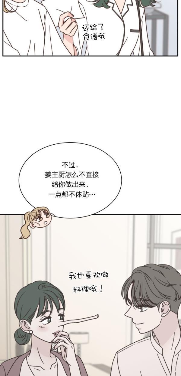 桂正和漫画韩漫全集-第102话无删减无遮挡章节图片 