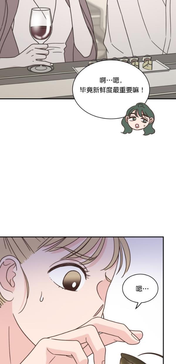 桂正和漫画韩漫全集-第102话无删减无遮挡章节图片 
