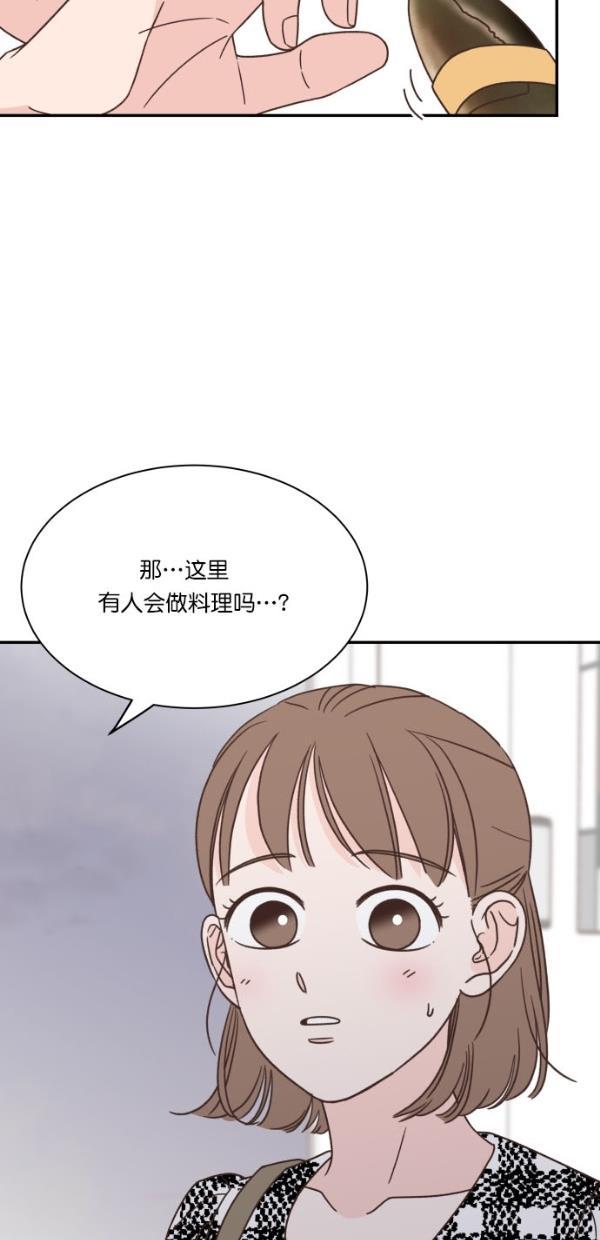 桂正和漫画韩漫全集-第102话无删减无遮挡章节图片 