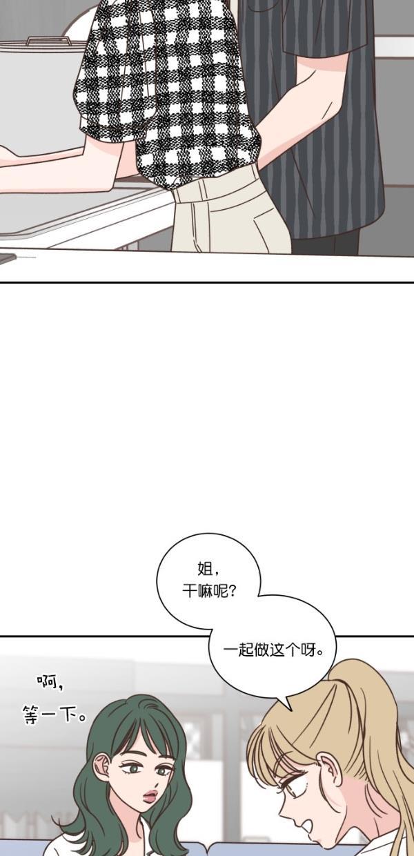 桂正和漫画韩漫全集-第102话无删减无遮挡章节图片 