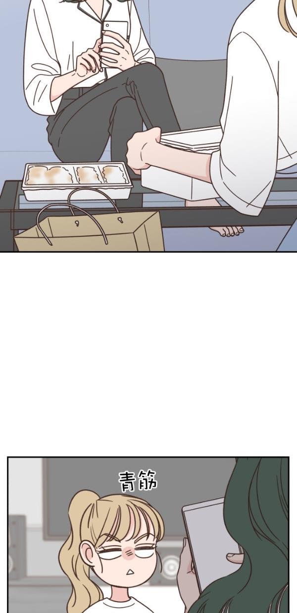 桂正和漫画韩漫全集-第102话无删减无遮挡章节图片 