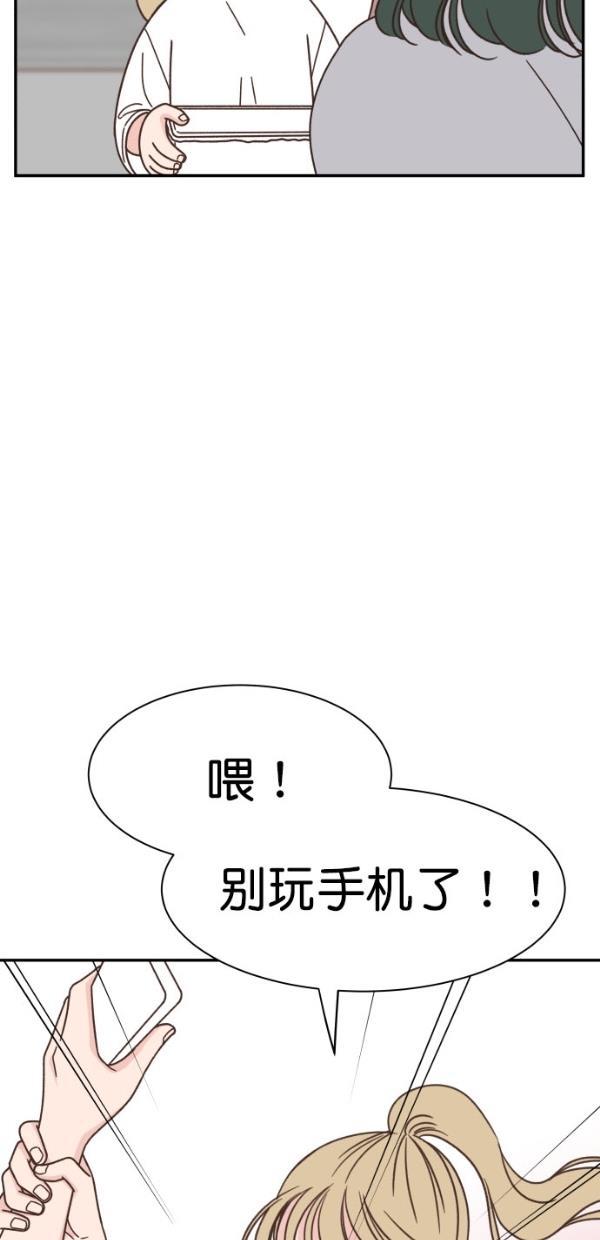 桂正和漫画韩漫全集-第102话无删减无遮挡章节图片 