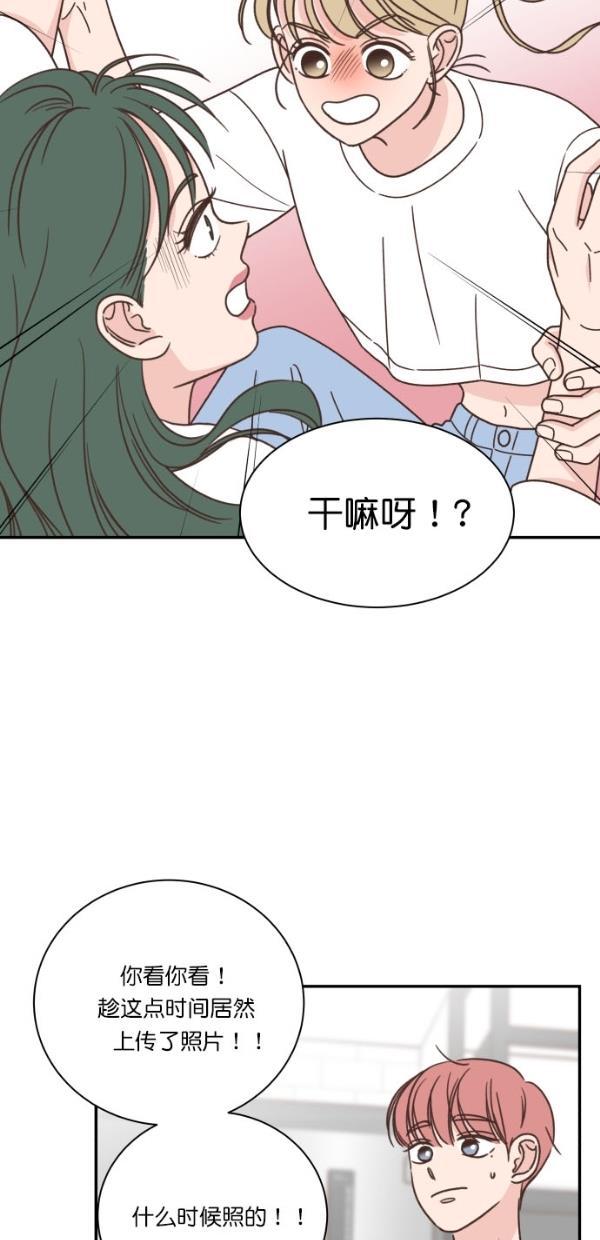 桂正和漫画韩漫全集-第102话无删减无遮挡章节图片 