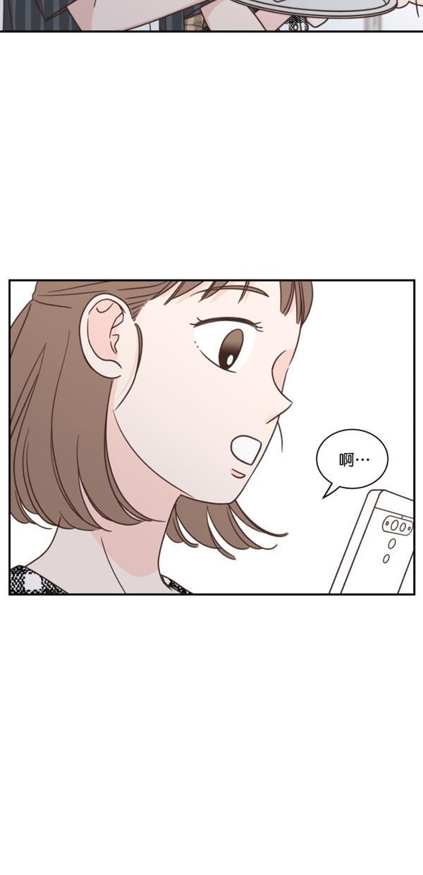 桂正和漫画韩漫全集-第102话无删减无遮挡章节图片 