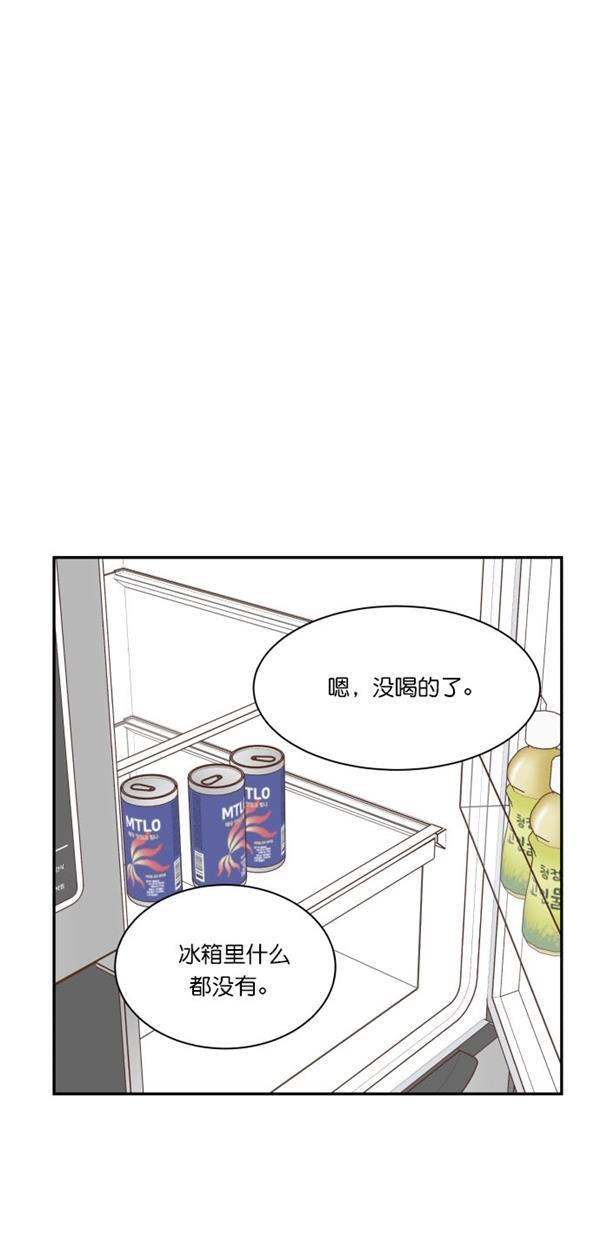 桂正和漫画韩漫全集-第102话无删减无遮挡章节图片 