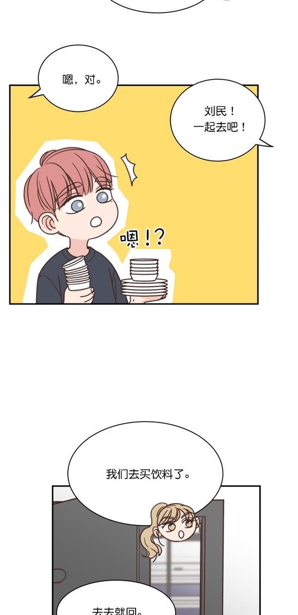 桂正和漫画韩漫全集-第102话无删减无遮挡章节图片 