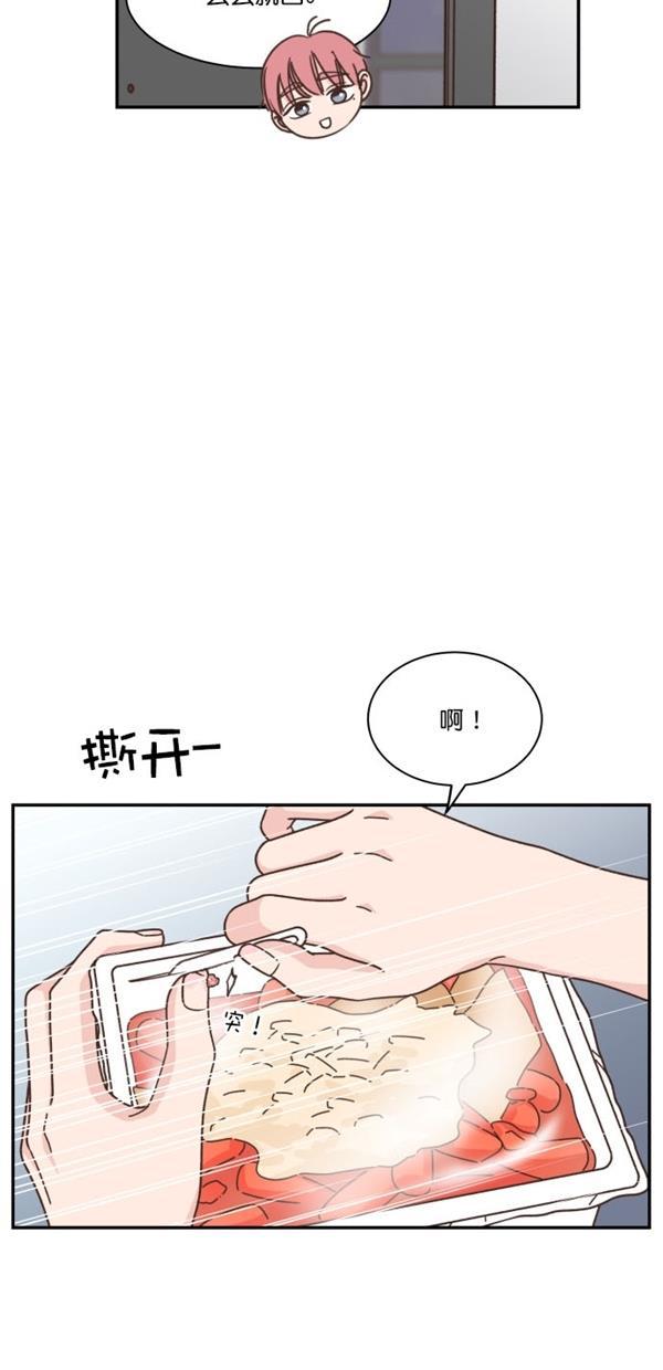桂正和漫画韩漫全集-第102话无删减无遮挡章节图片 