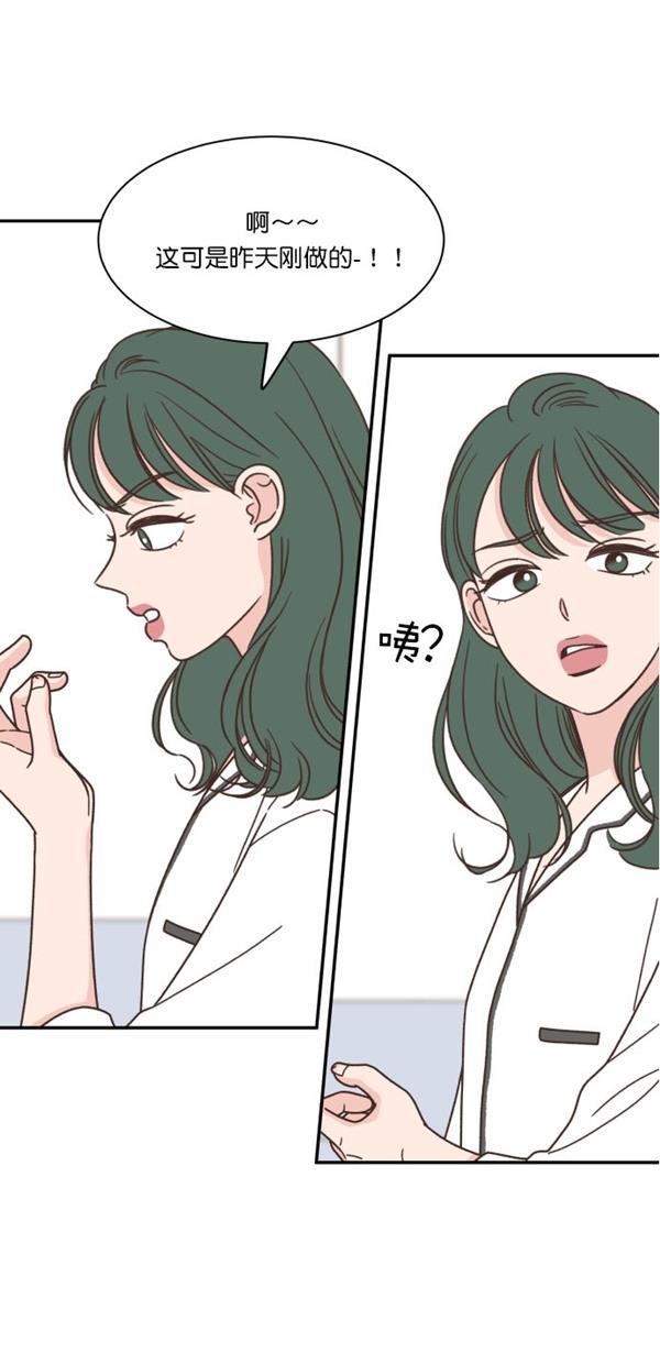桂正和漫画韩漫全集-第102话无删减无遮挡章节图片 