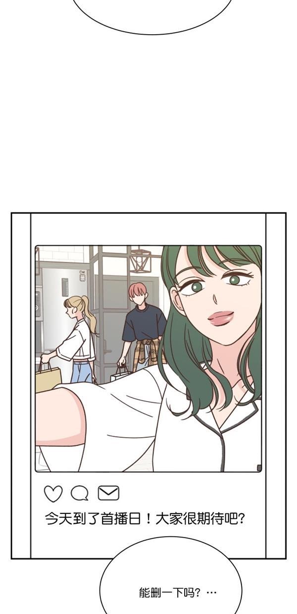 桂正和漫画韩漫全集-第102话无删减无遮挡章节图片 
